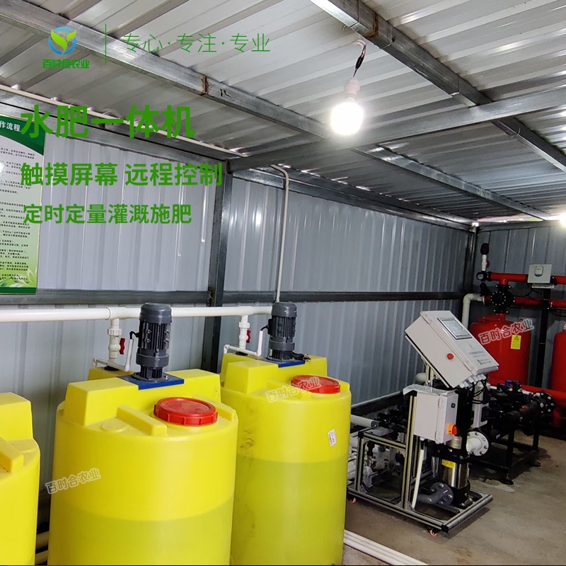 杭州智能施肥机应用 大田果园温室自动操作
智能灌溉系统图